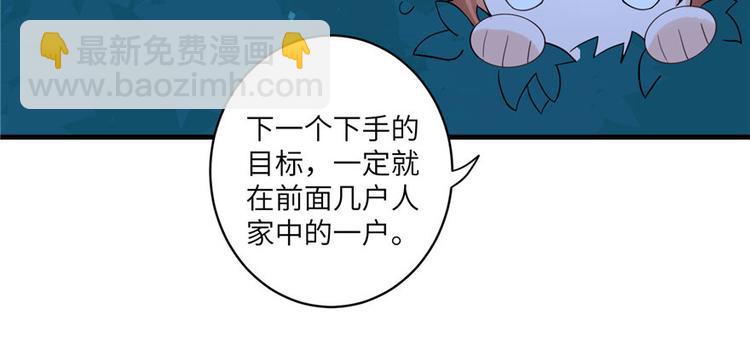 第19话 狗血穷摇剧(1/3)-第19话