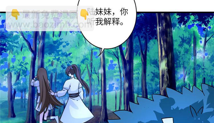 第19话 狗血穷摇剧(1/3)-第19话