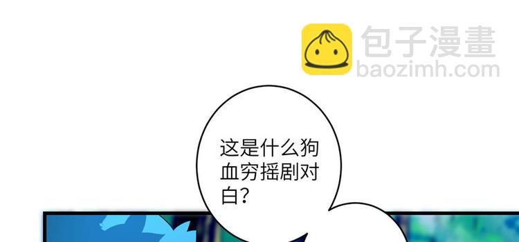 第19话 狗血穷摇剧(1/3)-第19话