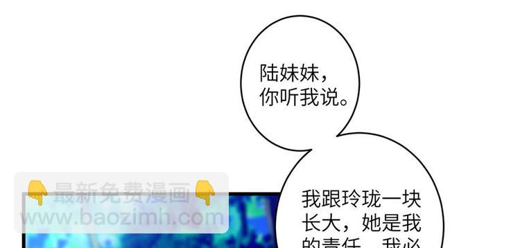 第19话 狗血穷摇剧(1/3)-第19话