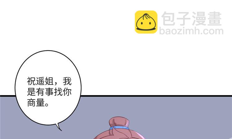 第19话 狗血穷摇剧(1/3)-第19话