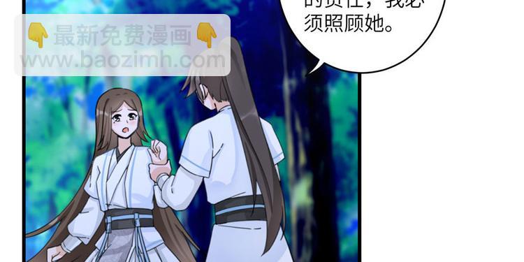 第19话 狗血穷摇剧(1/3)-第19话