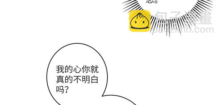 第19话 狗血穷摇剧(1/3)-第19话