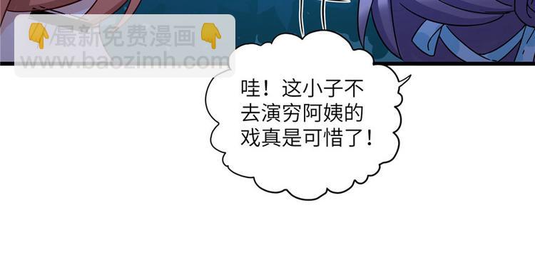 第19话 狗血穷摇剧(1/3)-第19话