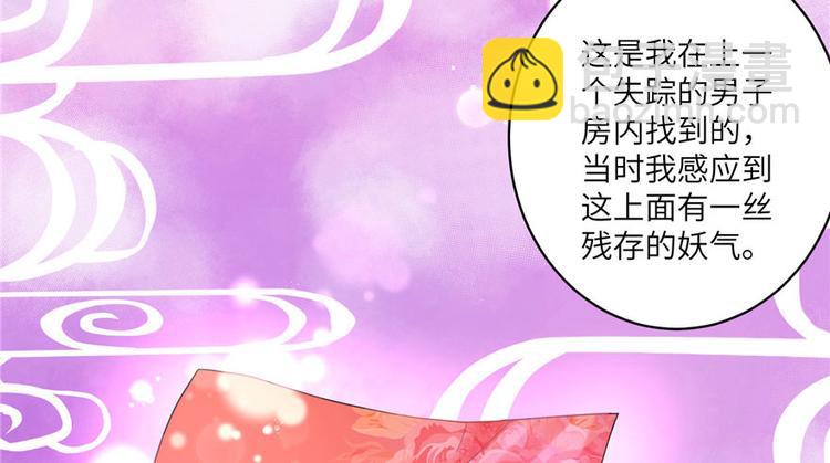 第19话 狗血穷摇剧(1/3)-第19话