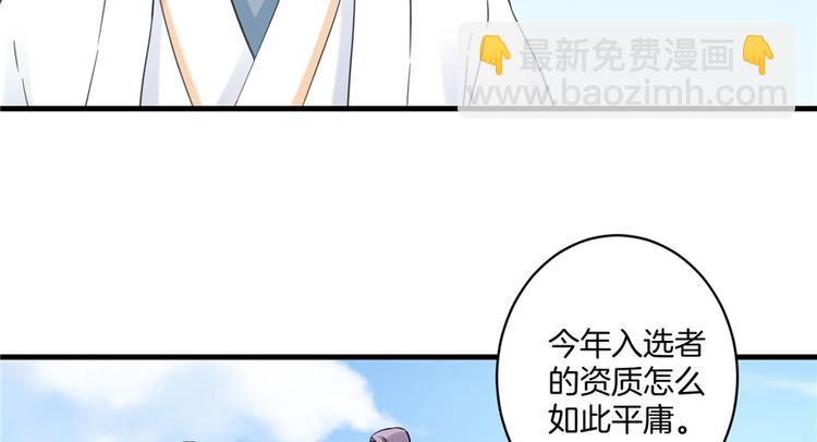 第3话 穿越没有金手指？(1/2)-第3话