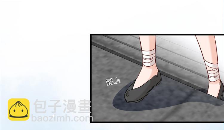 第3话 穿越没有金手指？(1/2)-第3话