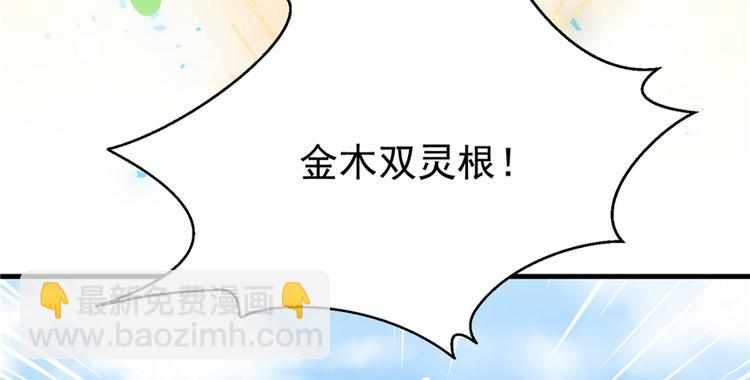 第3话 穿越没有金手指？(1/2)-第3话