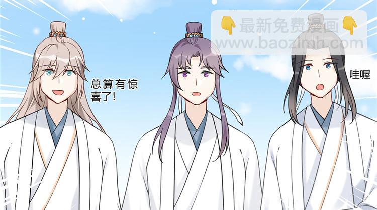 第3话 穿越没有金手指？(1/2)-第3话