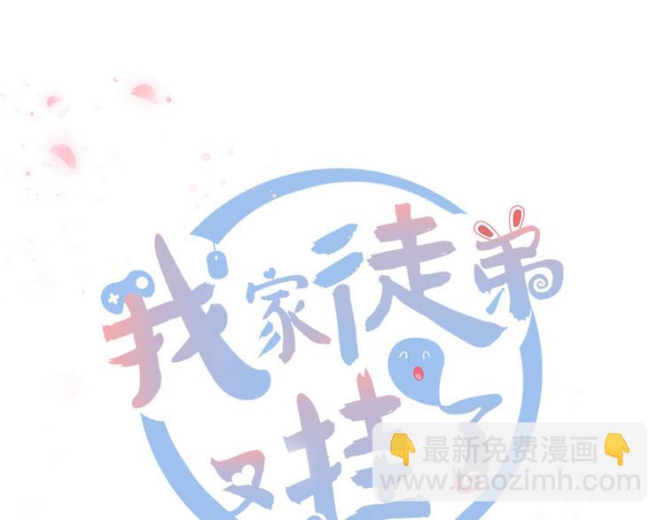 第3话 穿越没有金手指？(1/2)-第3话