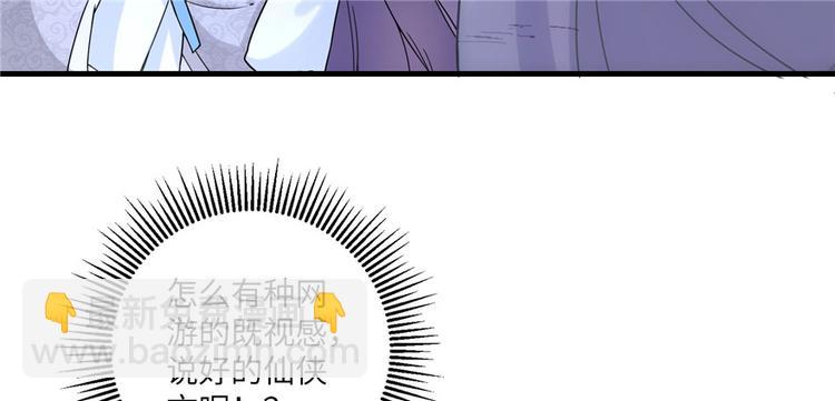 第21话 是否返回复活点(1/3)-第21话