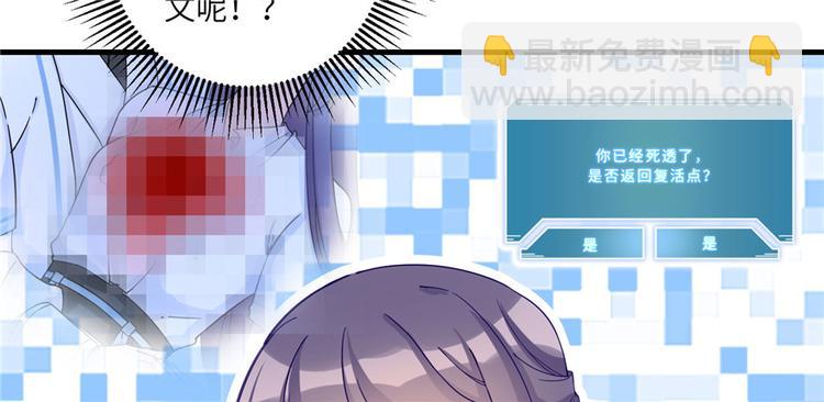 第21话 是否返回复活点(1/3)-第21话