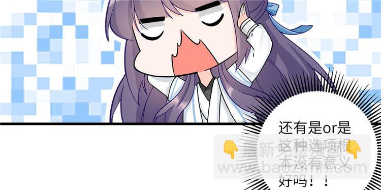 第21话 是否返回复活点(1/3)-第21话