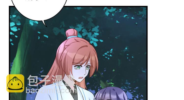 第21话 是否返回复活点(1/3)-第21话