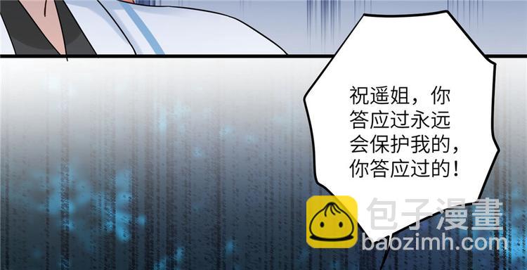 第21话 是否返回复活点(1/3)-第21话