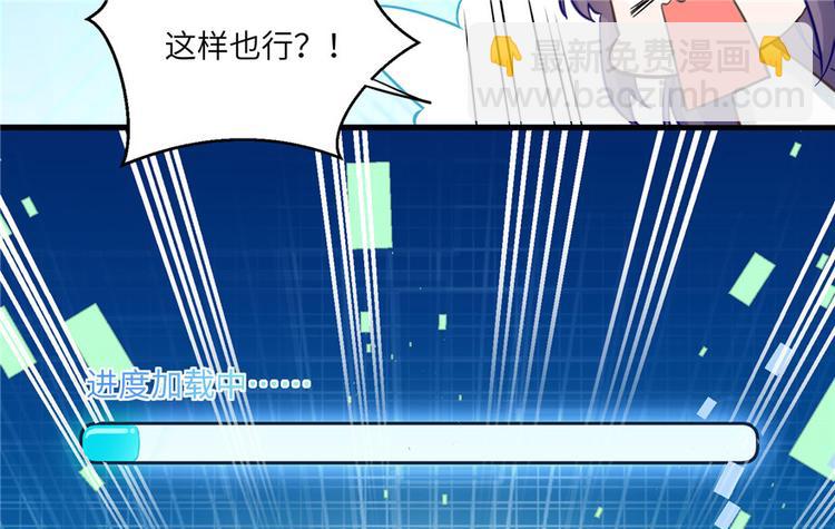 第21话 是否返回复活点(1/3)-第21话