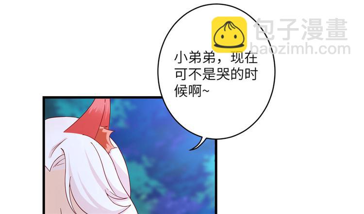 第21话 是否返回复活点(1/3)-第21话