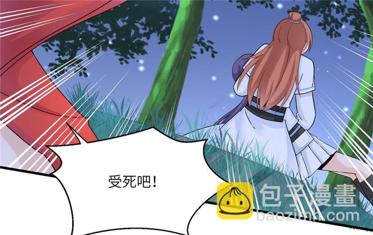 第21话 是否返回复活点(1/3)-第21话