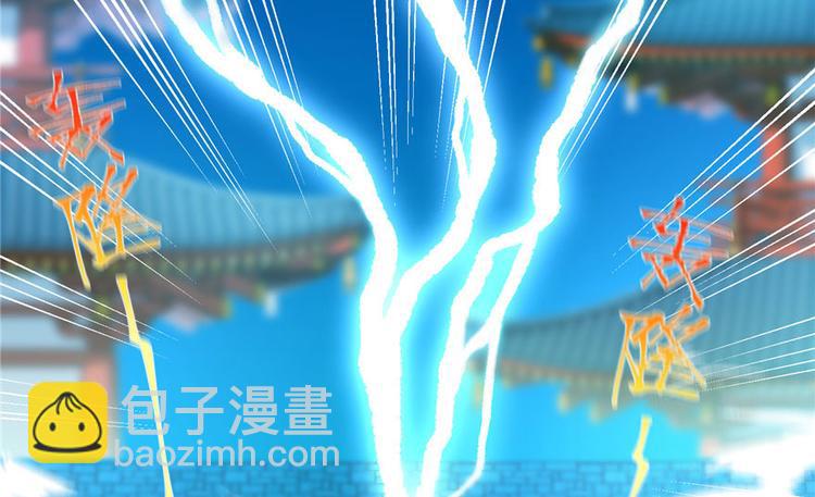 第23话 尽全力，保你平安(1/2)-第23话