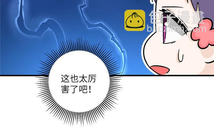 第23话 尽全力，保你平安(1/2)-第23话