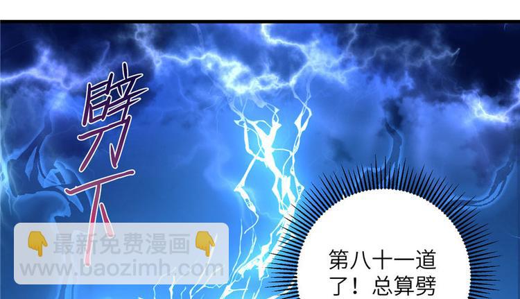 第23话 尽全力，保你平安(1/2)-第23话