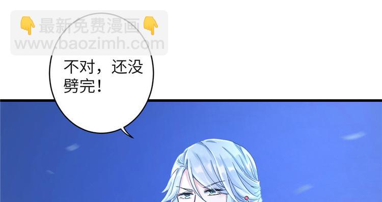 第23话 尽全力，保你平安(1/2)-第23话