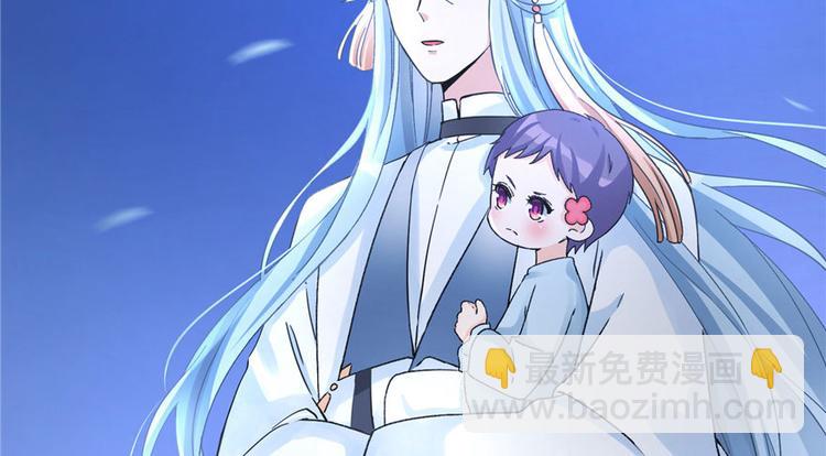 第23话 尽全力，保你平安(1/2)-第23话