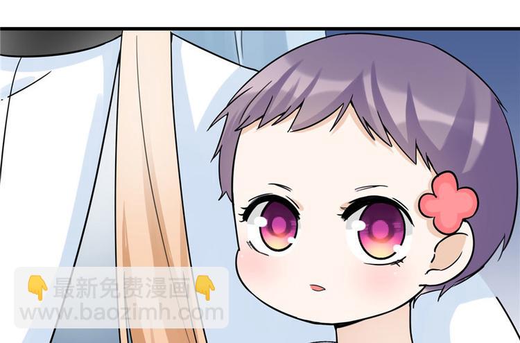 第23话 尽全力，保你平安(1/2)-第23话