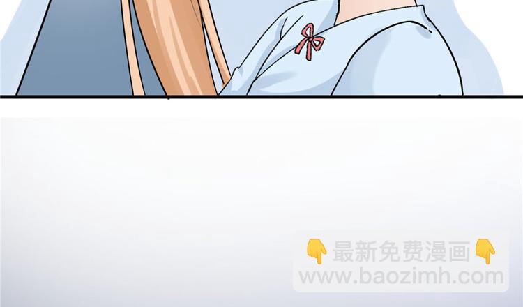 第23话 尽全力，保你平安(1/2)-第23话