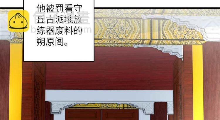 第25话 主角光环(1/3)-第25话