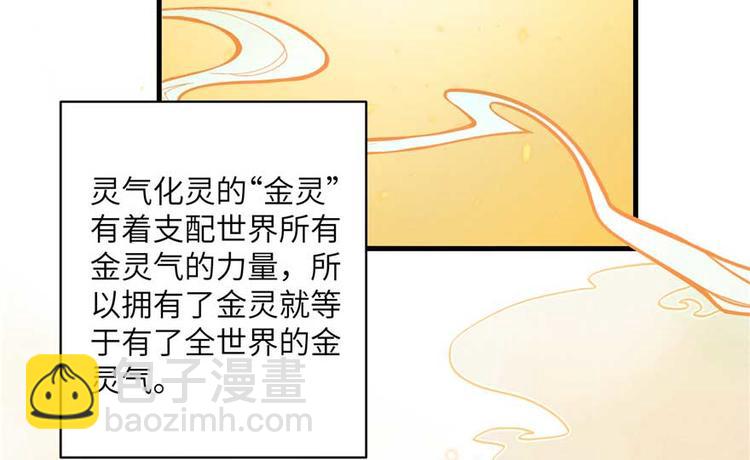 第25话 主角光环(1/3)-第25话