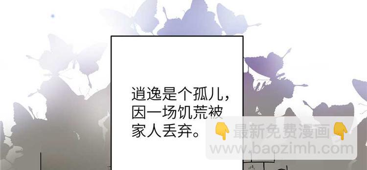 第25话 主角光环(1/3)-第25话