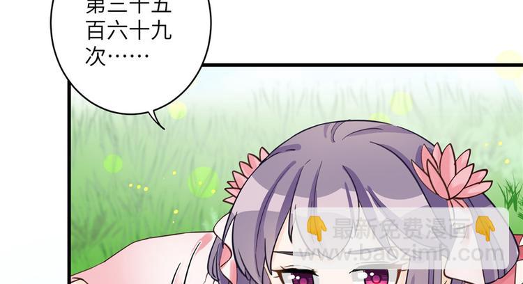 第27话 这谁顶得住啊(1/3)-第27话