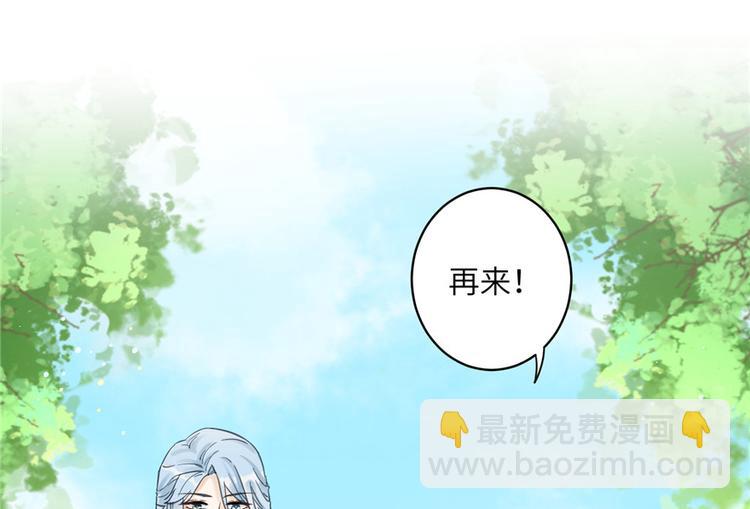 第27话 这谁顶得住啊(1/3)-第27话