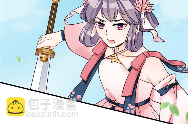 第27话 这谁顶得住啊(1/3)-第27话