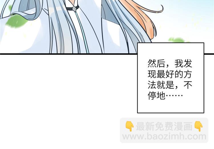 第27话 这谁顶得住啊(1/3)-第27话