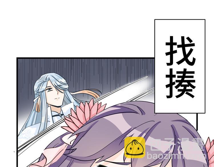 第27话 这谁顶得住啊(1/3)-第27话