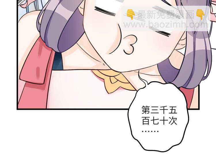 第27话 这谁顶得住啊(1/3)-第27话