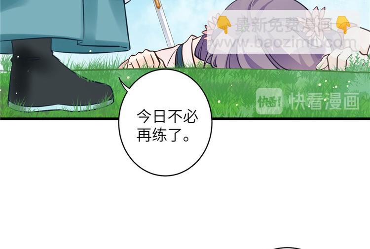 第27话 这谁顶得住啊(1/3)-第27话