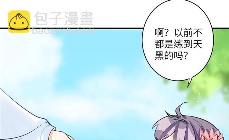 第27话 这谁顶得住啊(1/3)-第27话