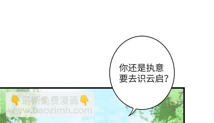 第27话 这谁顶得住啊(1/3)-第27话