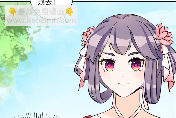 第27话 这谁顶得住啊(1/3)-第27话