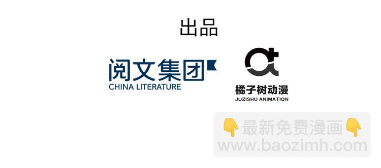 第27话 这谁顶得住啊(1/3)-第27话