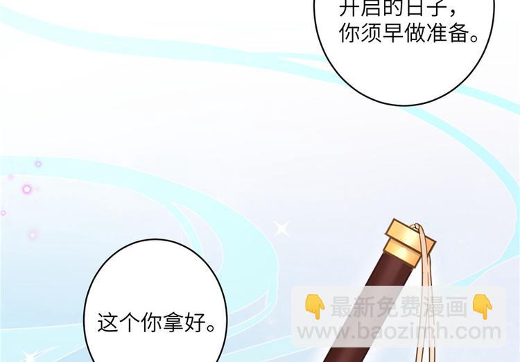 第27话 这谁顶得住啊(1/3)-第27话