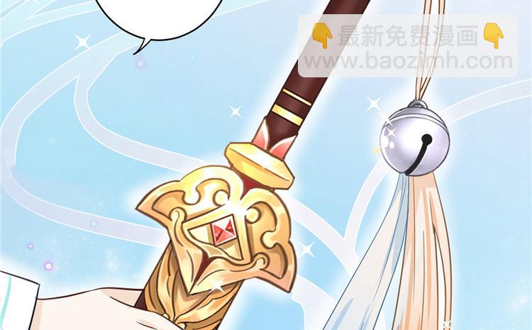 第27话 这谁顶得住啊(1/3)-第27话