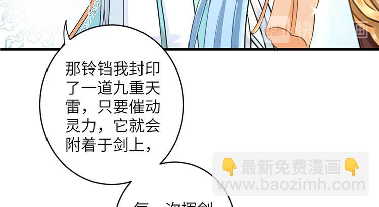 第27话 这谁顶得住啊(1/3)-第27话