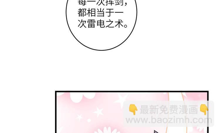 第27话 这谁顶得住啊(1/3)-第27话