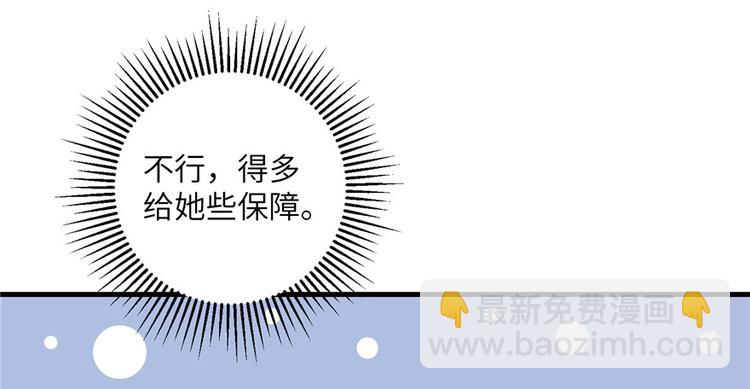 第27话 这谁顶得住啊(1/3)-第27话