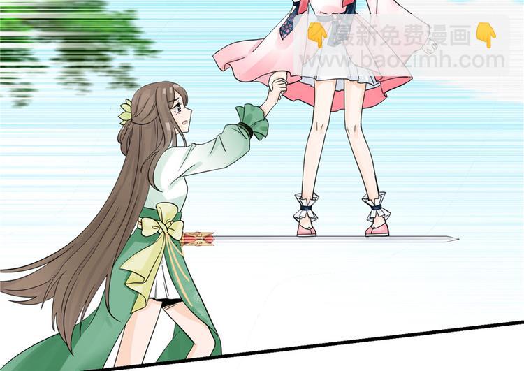 第29话 自带闪现的妖兽(1/3)-第29话