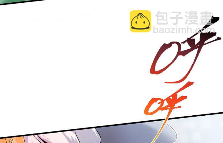 第29话 自带闪现的妖兽(1/3)-第29话